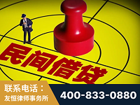 荆州-山东某歌集团集资诈骗、非法吸收公众存款案-郑祥律师